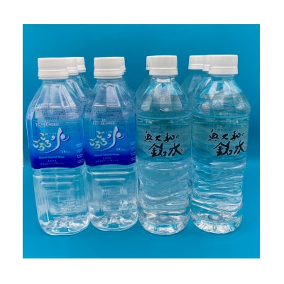 奈良の名水セット(2種12本セット)
