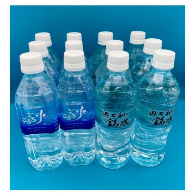 奈良の名水セット(2種12本セット)