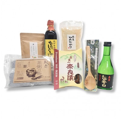 奈良まほろば館セット