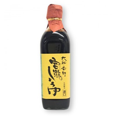 奈良まほろば館セット
