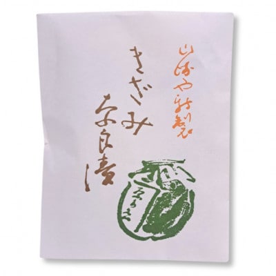 奈良まほろば館セットC