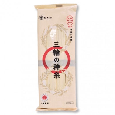 奈良まほろば館セットC