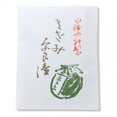 奈良漬けセットB