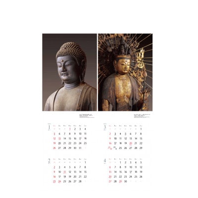 奈良仏像カレンダー2025