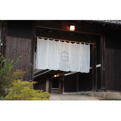【うだ薬湯の宿 やたきや】のご宿泊券(ペア)/古楽
