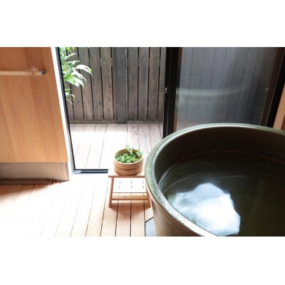 【うだ薬湯の宿 やたきや】のご宿泊券(ペア)/古楽