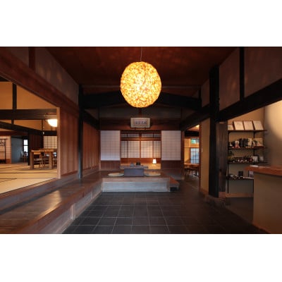 【うだ薬湯の宿 やたきや】のご宿泊券(ペア)/万葉