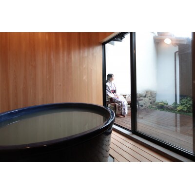 【うだ薬湯の宿 やたきや】のご宿泊券(ペア)/真秀