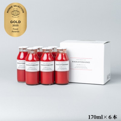 トマトジュース HANAYOSHINO 170ml×6本入 砂糖不使用 食塩無添加
