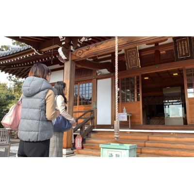 達磨寺　写経・写仏体験