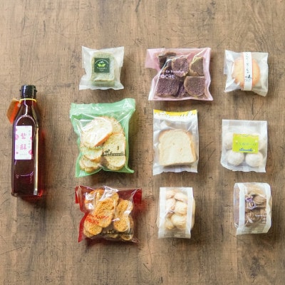 やさしい食感の贅沢焼き菓子9品と紫蘇ジュース用濃縮液のセット!/わんぱくどうぶつえん