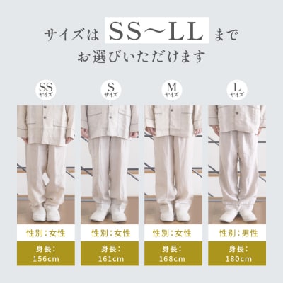 【大東寝具】「睡楽上布(すいらじょうふ) 」 リネンパジャマ リネン100% 男女兼用(LL)