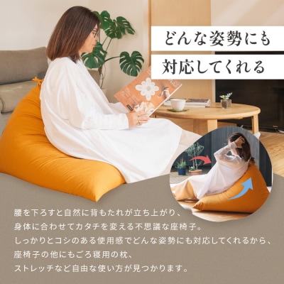【大東寝具工業】 座・気ままツムギクロス(レギュラーサイズ)ビーズクッション座椅子(カラー:くるみ)