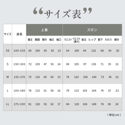 【大東寝具】京和晒綿紗 ガーゼパジャマ 2重合わせ 草木染め≪すみくろM≫ 男女兼用