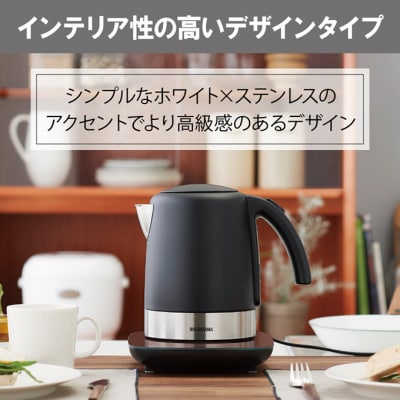 ケトル 電気ポット 電気ケトルデザインケトル 温度調節付IKE-D1000T-B[53750275]