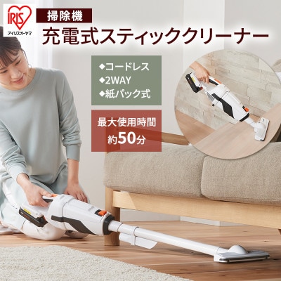 掃除機 充電式スティッククリーナー JCL18 コードレス スティック[53750343]