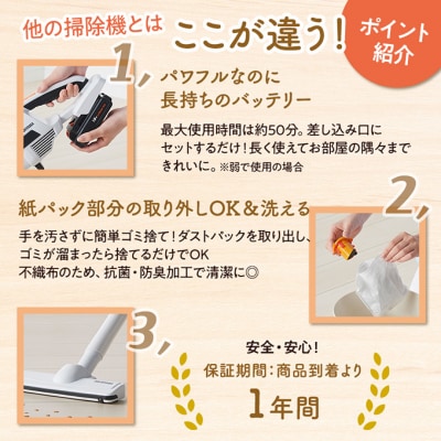 掃除機 充電式スティッククリーナー JCL18 コードレス スティック[53750343]