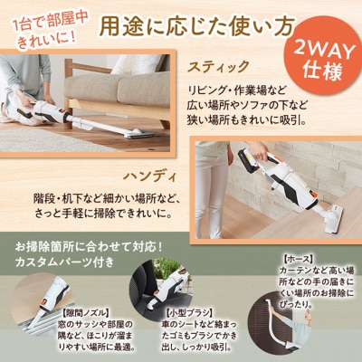 掃除機 充電式スティッククリーナー JCL18 コードレス スティック[53750343]