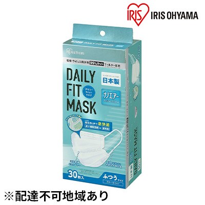 デイリーフィットマスク ナノエアーフィルタープラスふつう30枚×3箱国産アイリス[53750511]