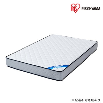 マットレスダブルポケットコイルマットレス22cm PMTS22N-D アイリス[53750599]