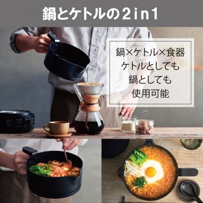 クッキングケトル お湯 湯沸しアイリスオーヤマ[53750657]