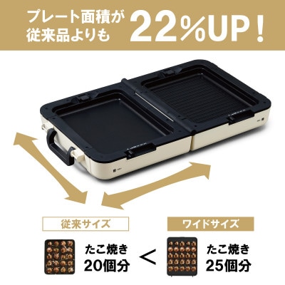 両面ワイドホットプレートアイリスオーヤマ折りたたみ[53750695]