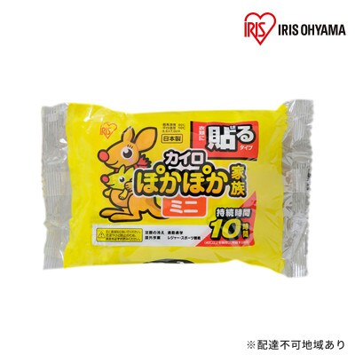 ぽかぽか家族 貼るミニ PKN-10HM 10P×48箱 アイリスオーヤマ[53750707]
