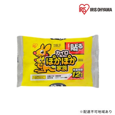 カイロぽかぽか家族レギュラー10P アイリスオーヤマ[53750718]