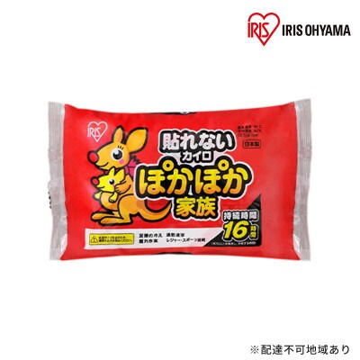 カイロぽかぽか貼らない)10P(PKN-10R)×24箱 アイリスオーヤマ[53750721]