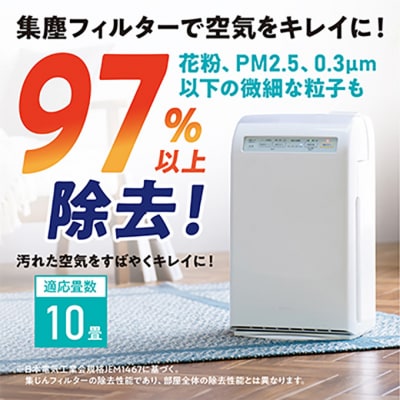 空気清浄機 加湿空気清浄機アイリスオーヤマ10畳[53750357]