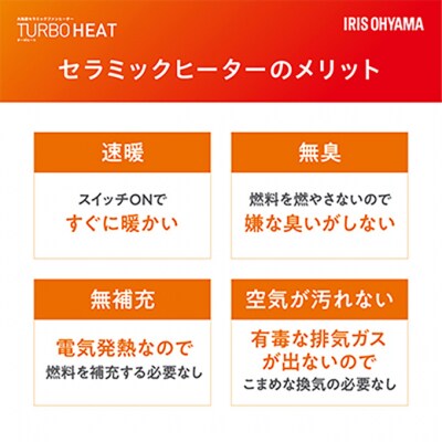 セラミックファンヒーター1200W JCH-12TDSW1-W ホワイト[53750457]