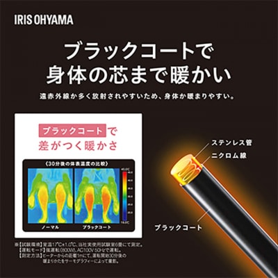 遠赤外線 電気ストーブ 電気ヒーター IESB-S800-W ホワイト[53750466]