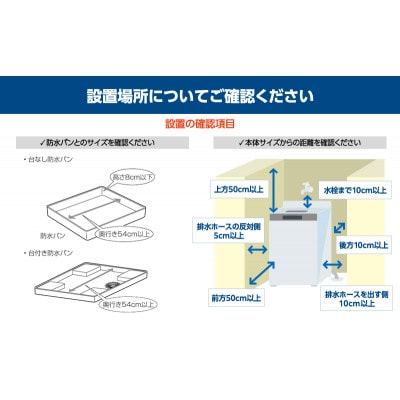 全自動洗濯機 5.0kg 5キロ IAW-T504 縦型 小型 コンパクト[53750894]