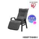 椅子 リクライニングウッドアームチェア アッシュ FAC-RHB[53750967]