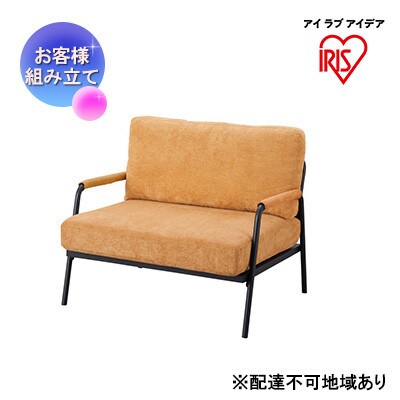 1人掛けコーデュロイソファ ライトブラウン SFCS-90 アイリスオーヤマ[53750977]