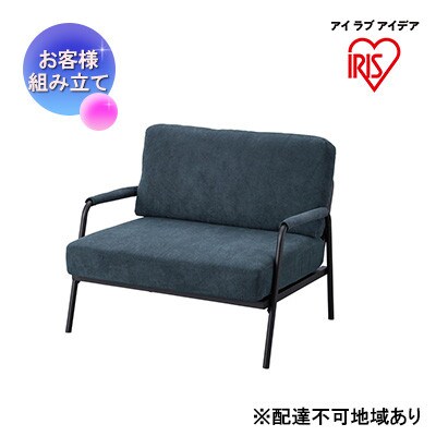 1人掛けコーデュロイソファ ネイビー SFCS-90 アイリスオーヤマ[53750979]