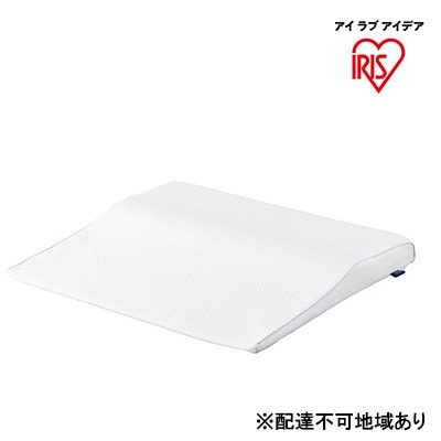 枕 エアリーピロー高反発ワイドタイプ APHW-75 まくら[53750990]