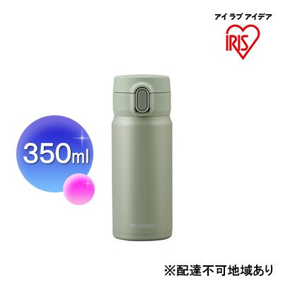 ステンレスマグボトルワンタッチ ペールグリーン SM-O350 アイリスオーヤマ[53750998]