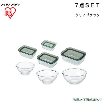 耐熱ガラス容器 7点セット クリアブラックTGS-7S アイリスオーヤマ[53751088]