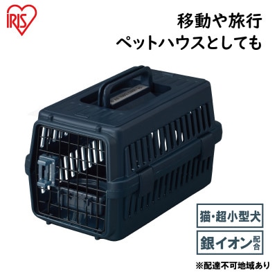 エアトラベルキャリー ATC-460　ネイビー アイリスオーヤマ[53751095]