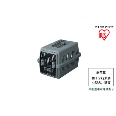 エアトラベルキャリー ATC-530　ダークグレー アイリスオーヤマ[53751096]
