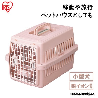 エアトラベルキャリー ATC-530　ピンク アイリスオーヤマ[53751097]