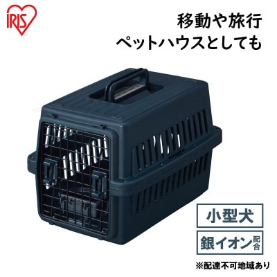 エアトラベルキャリー ATC-530　ネイビー アイリスオーヤマ[53751098]