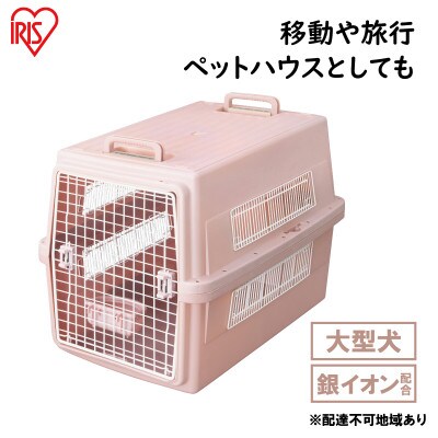 エアトラベルキャリー ATC-870　ピンク アイリスオーヤマ[53751103]