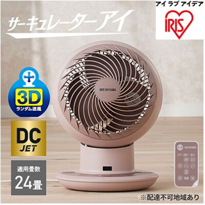 サーキュレーターアイDC JET15cmピンクPCF-SDCC15T-Pアイリス[53751108]