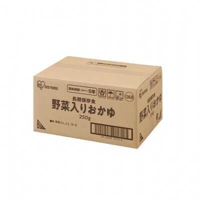 【防災】災対食パウチ野菜入りおかゆ  250g×6袋 アイリスオーヤマ[53751180]