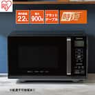 電子レンジ フラット 単機能レンジ 22L MB-F2202I[53751225]
