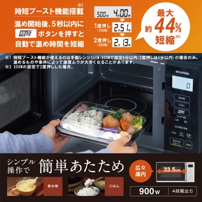電子レンジ フラット 単機能レンジ 22L MB-F2202I[53751225]