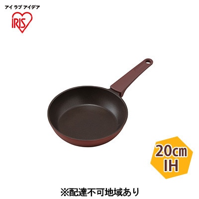 取っ手一体型フライパン20cm IH DCF-I20 ルビーレッド アイリス[53751276]