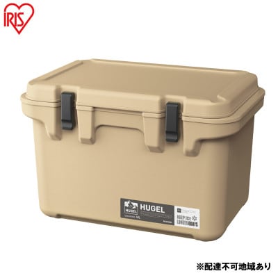 HUGEL クーラーボックス 40L TC-40 ベージュ アイリスオーヤマ[53751285]